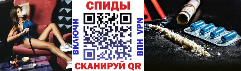 Амфетамин 97% Жирновск