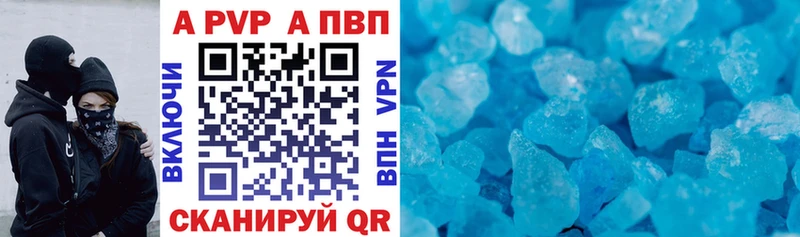 A-PVP VHQ купить наркоту Жирновск