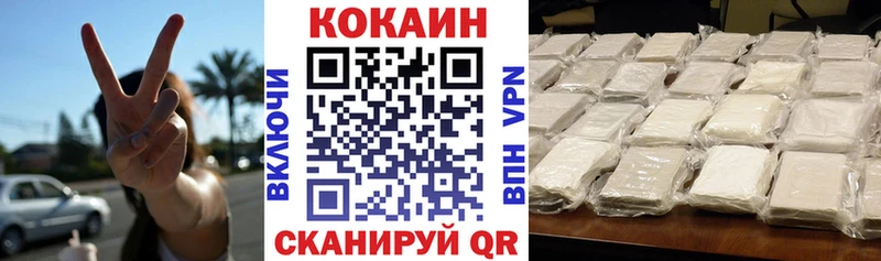 Кокаин VHQ  Жирновск 