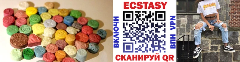 ЭКСТАЗИ MDMA  Жирновск 