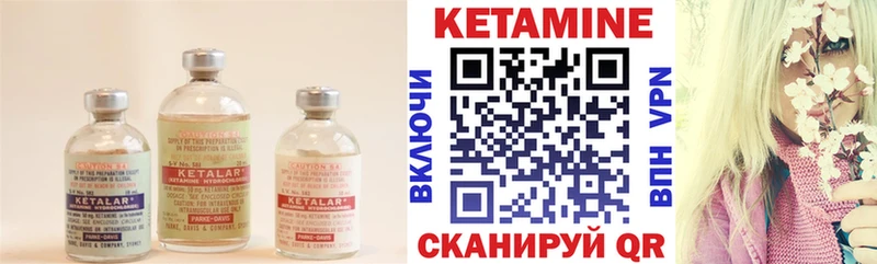 Кетамин VHQ  это Telegram  Жирновск 