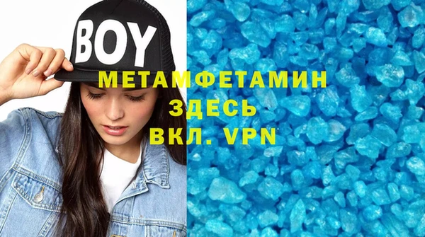 прущая мука Верхний Тагил