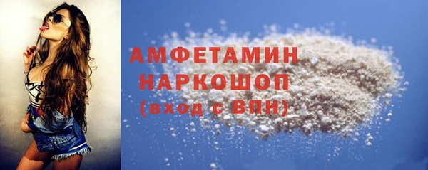 марихуана Вяземский