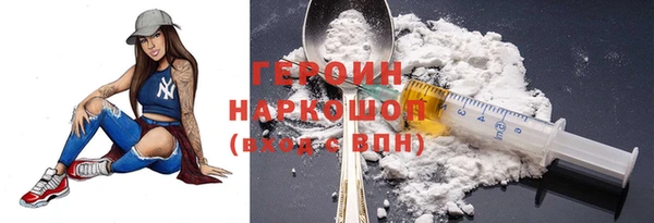 mdma Вязьма