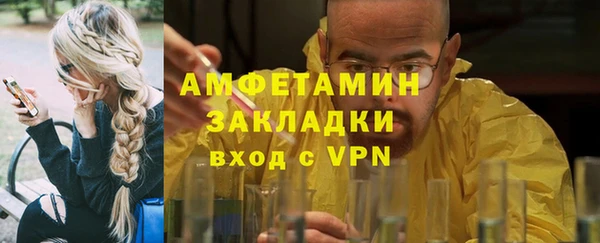 марихуана Вяземский