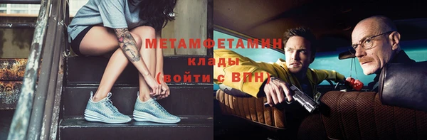 mdma Вязьма