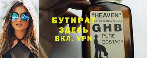 прущая мука Верхний Тагил