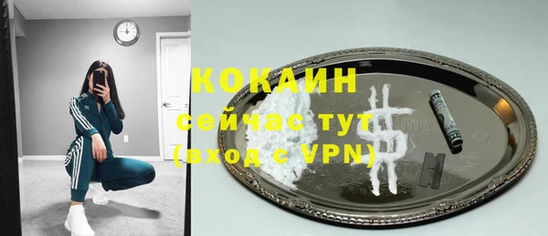 марихуана Вяземский