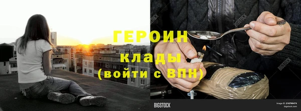 эйфоретик Верхнеуральск