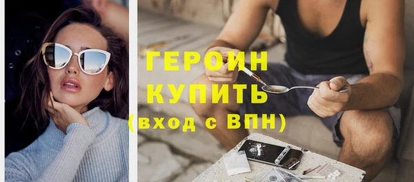 эйфоретик Верхнеуральск