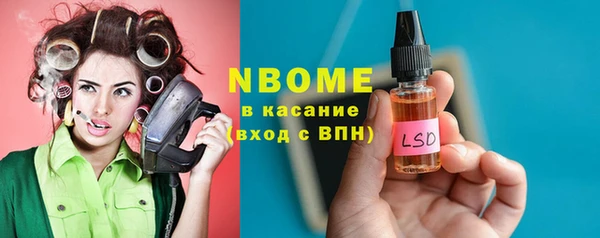 МДМА Бугульма
