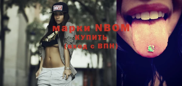 mdma Вязьма