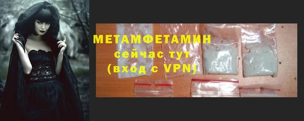 соль ск Верея