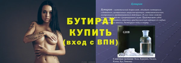 соль ск Верея