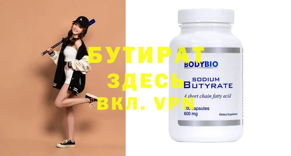 прущая мука Верхний Тагил