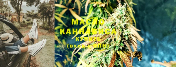 прущая мука Верхний Тагил