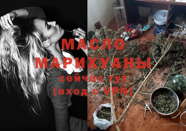 прущая мука Верхний Тагил