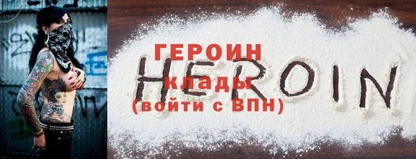 мет Бородино