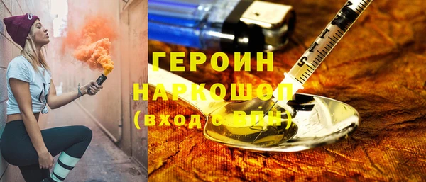соль ск Верея