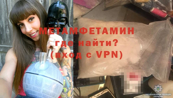 марихуана Вяземский