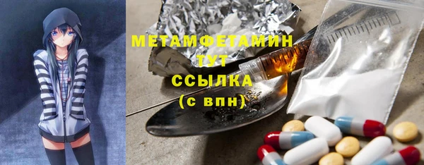 эйфоретик Верхнеуральск