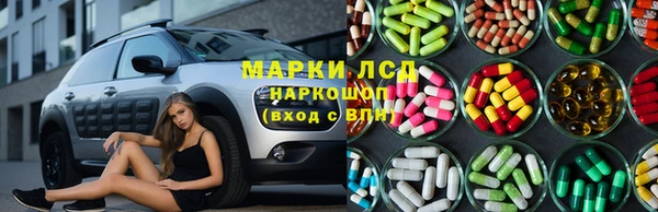 марихуана Вяземский