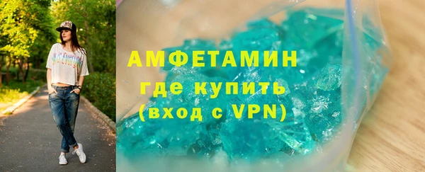 эйфоретик Верхнеуральск