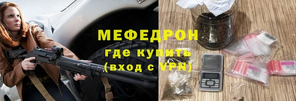 соль ск Верея