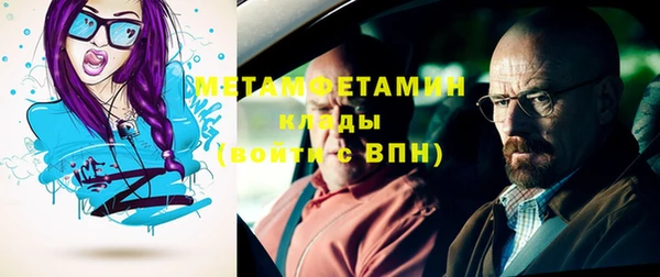 соль ск Верея