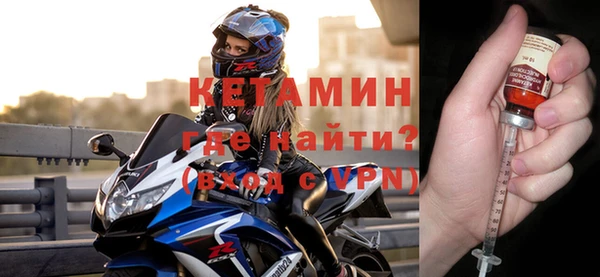 соль ск Верея