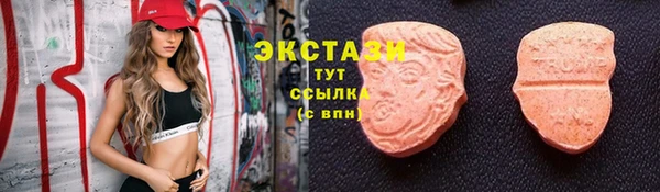 соль ск Верея