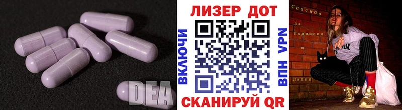Лсд 25 экстази кислота сайты даркнета клад Жирновск