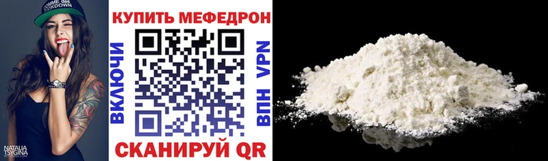 МЯУ-МЯУ mephedrone МЕГА ССЫЛКА Жирновск