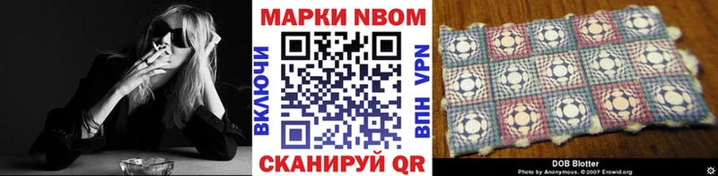 блэк спрут ссылка  Жирновск  Марки N-bome 1,8мг 