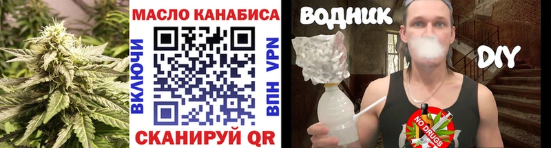 ТГК THC oil  Жирновск 